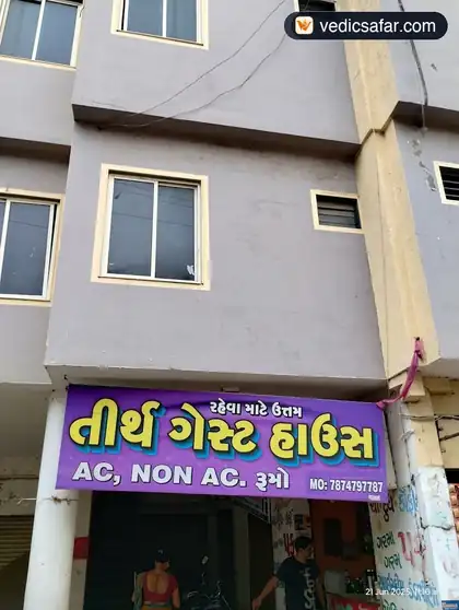 Tirth Guest House Dakor photo 3