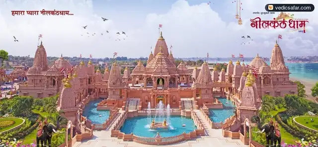 Maha Mrityunjay Ashram Dariapur
