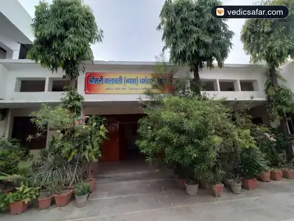 Shrimati Kalawati Nyas Dharamshala Dehradun photo 5