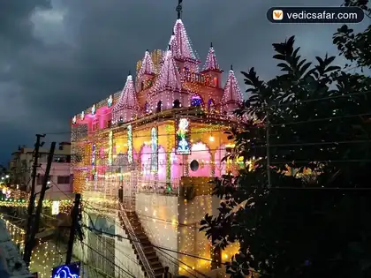 Sree Chaitanya Gudiya Math Dehradun photo 2