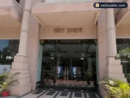 Delhi Adhyatm Sadhna Kendra photo 2