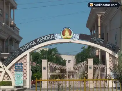 Delhi Adhyatm Sadhna Kendra photo 3