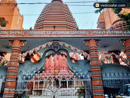 Delhi Bharat Sevashram Sangha photo 3