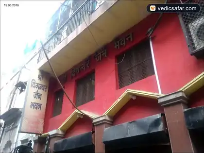 Delhi Jain Bhavan Chandani Chowk photo 4