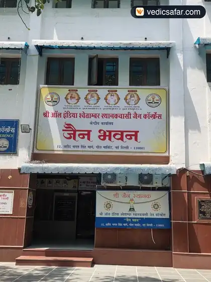 Delhi Jain Bhavan Shri Shwetamber Sthanakwasi Jain Conference photo 4