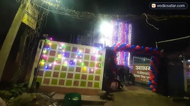Indraprabha Ashram Deoghar