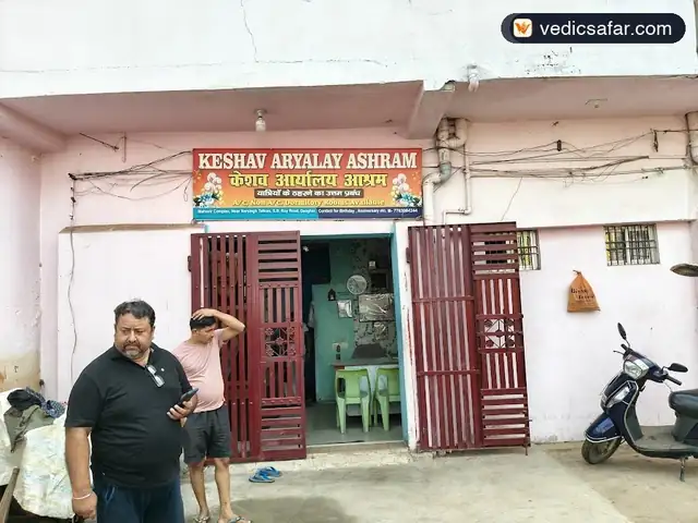 Deoghar Keshav Aryalay Ashram