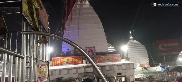 Maa Durga Ashram Deoghar