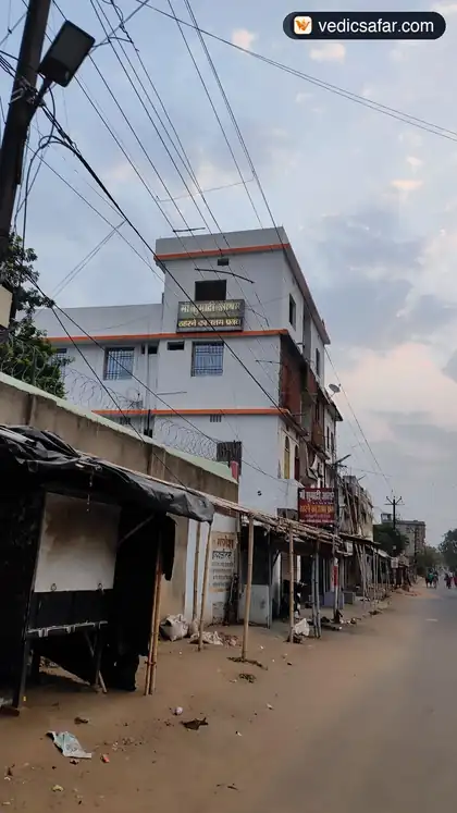 Maa Sumadri Ashram Deoghar photo 2