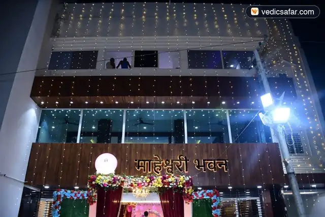 Deoghar Maheshwari Bhavan