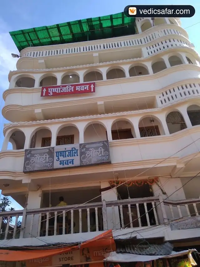 Pushpanjali Bhawan Deoghar
