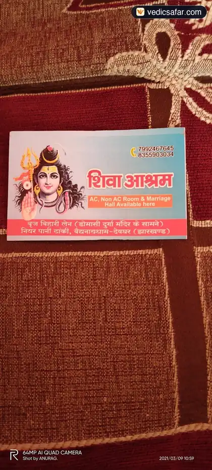 Shiv Dham Ashram Deoghar photo 3