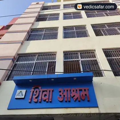 Shiv Dham Ashram Deoghar photo 4