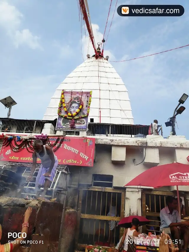 Deoghar Siliguri Ashram Sona Chand Mathpati