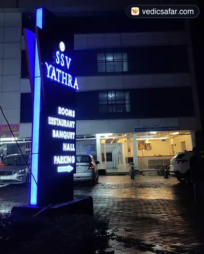 SSV Yathra Boarding and Lodging Dharmasthala photo 4