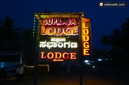 Supraja Lodge Dharmasthala photo 3