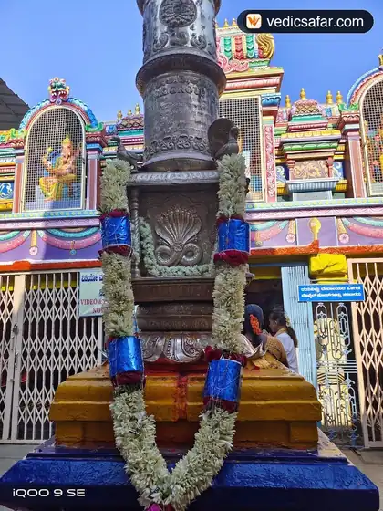 Doddaballapur Shri Ghati Subramanya Temple photo 3