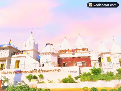 Digambar Jain Sidhha Kshetra Dronagiri photo 3