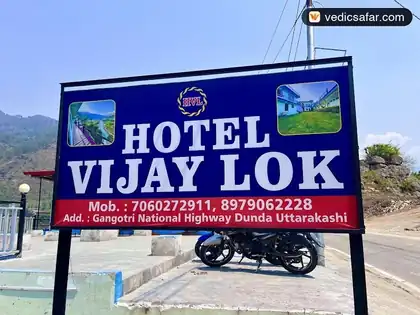 Hotel Vijay Lok Dunda Uttarkashi photo 4