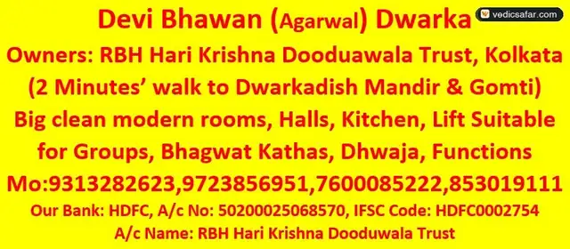 Devi Bhuvan Dharamshala Near Dwarkadhish Temple Dharamshala
