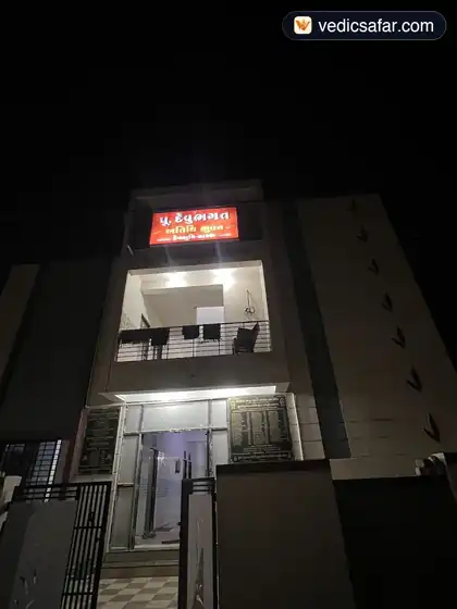 Dwarka Devubhagat Atithi Bhuvan photo 5