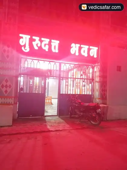 Gurudat Bhavan Dwarka photo 3