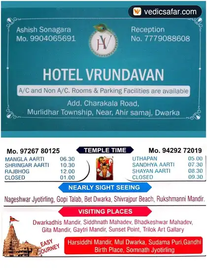 Hotel Vrundavan Dwarka photo 4