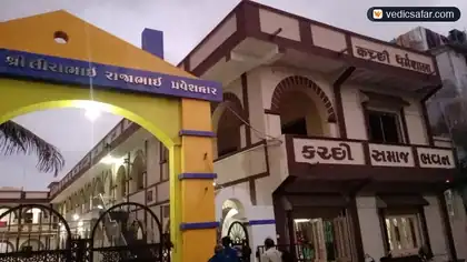 Dwarka Kutchi Samaj Bhavan photo 3