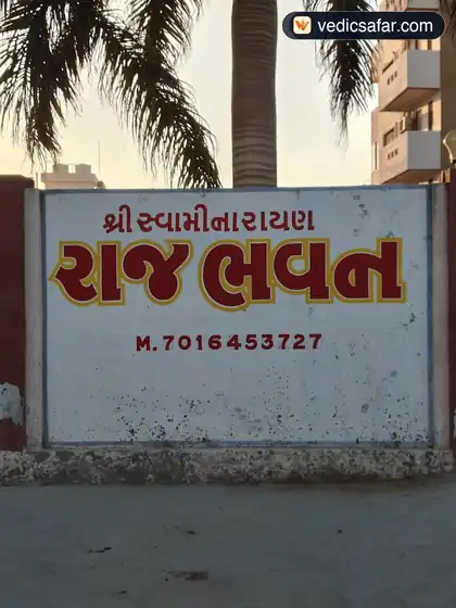 Dwarka Raj Bhavan photo 5