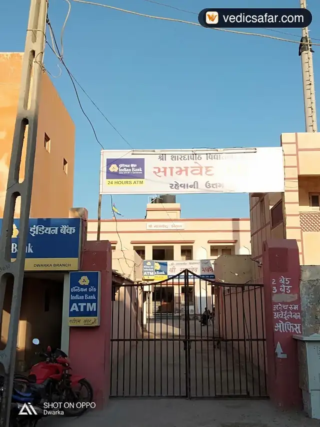 Samved Bhavan Dwarka Book