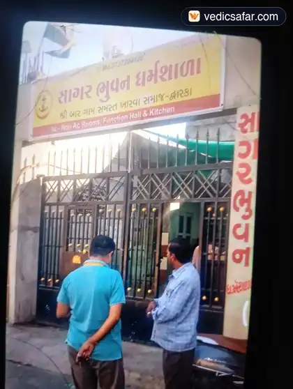 Dwarka Shri Sagar Bhuvan Dharamshala photo 2