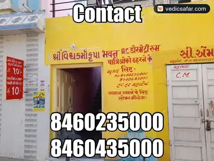 Dwarka Vishwakarma Bhawan AC Dormitory photo 3