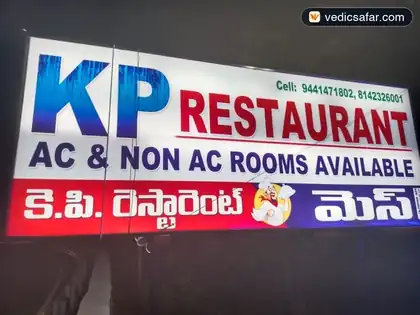 Eegalapenta Hotel K P photo 5