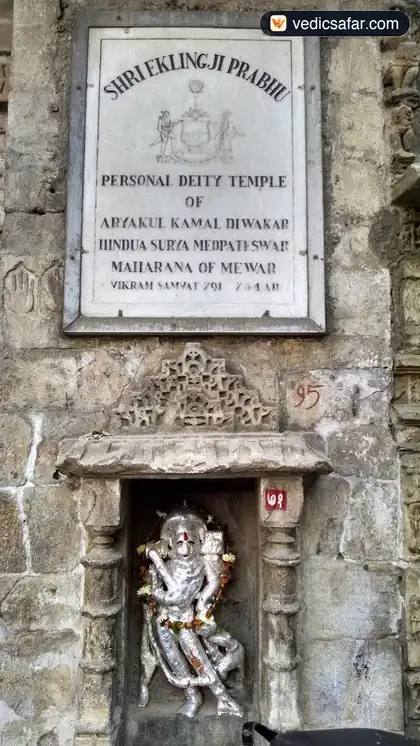 Eklingji Leelaba Atithi Bhavan photo 4