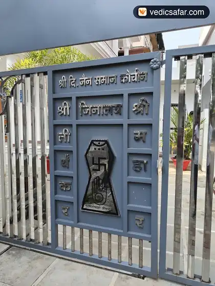 Ernakulam Shri Mahaveer Swami Digambar Jain Temple photo 4