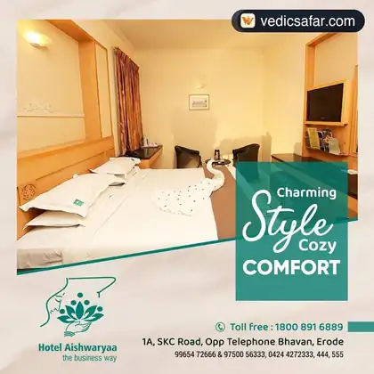 Erode Hotel Iswariyaa photo 3