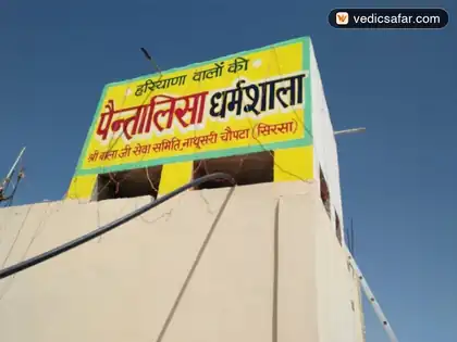Fatehpur Rajasthan Pantalisa Dharamshala photo 4