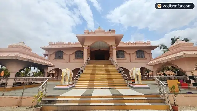 Ganagapur Shri Swami Samarth Seva Kendra