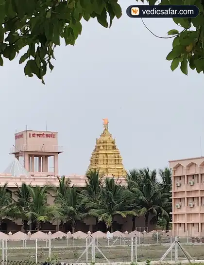 Ganagapur Shri Swami Samarth Seva Kendra photo 3