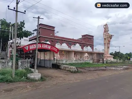 Ganagapur Avadhuta Ashram photo 3