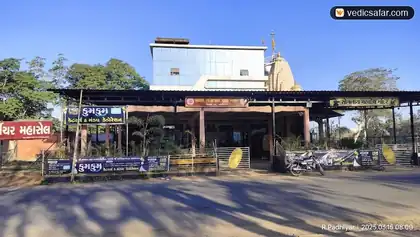Gandhinagar Brahma Samaj Vadi Shri Swami Sachidanand Bhavan photo 2