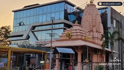 Gandhinagar Brahma Samaj Vadi Shri Swami Sachidanand Bhavan photo 4