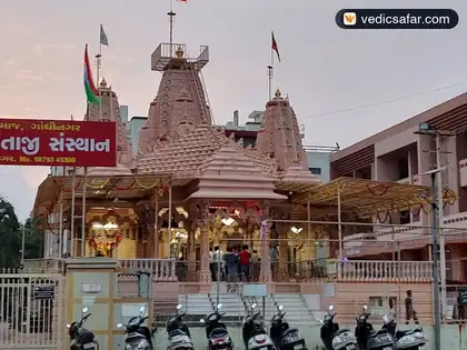 Gandhinagar Uma Samaj photo 3