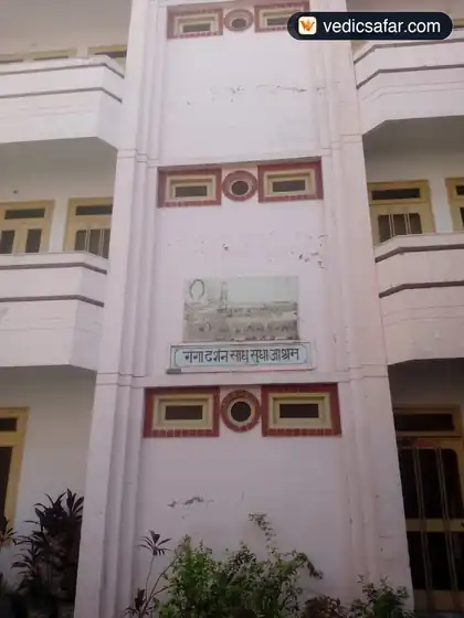 Ganga Darshan Sadhu Sudha Ashram Haridwar photo 2