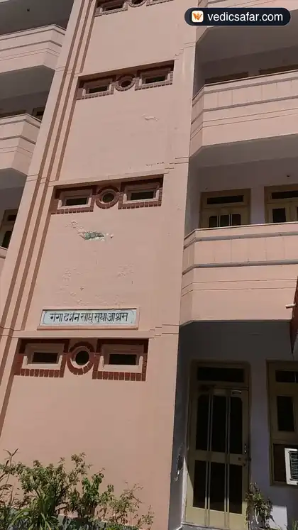 Ganga Darshan Sadhu Sudha Ashram Haridwar photo 3