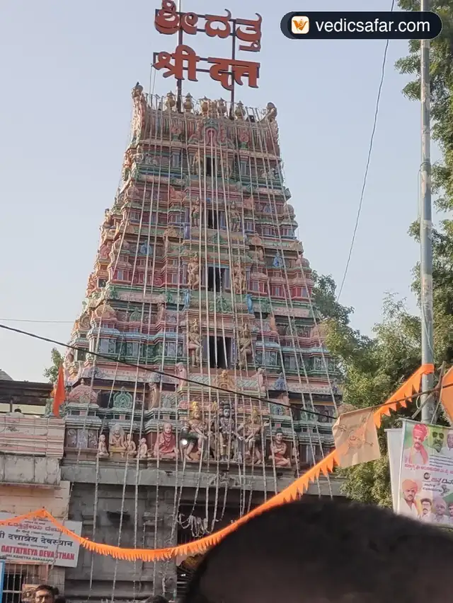 Ganagapur Datta Krupa Lodge