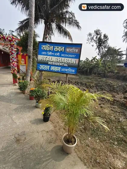 Gangasagar Atal Bhaban photo 5