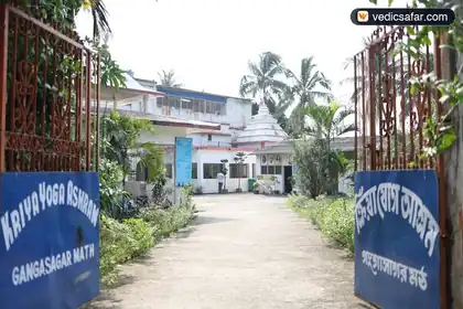 Kriya Yoga Ashram Gangasagar photo 3