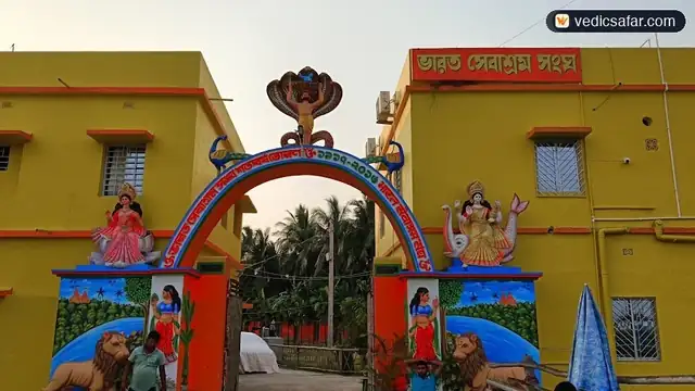 Gangasagar Swami Pranabananda Atithi Niwas Guest House