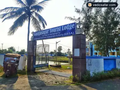 Gangasagar Tourist Lodge photo 3